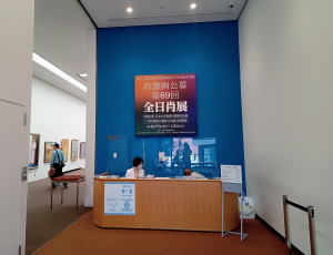 東京都美術館展示風景